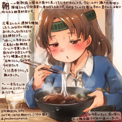 Rule 34 | 1girl, blouse, brown eyes, brown hair, chiyoda (kancolle), colored pencil (medium), commentary request, cup, dated, drinking glass, food, headband, kantai collection, kirisawa juuzou, long sleeves, noodles, numbered, open mouth, shirt, short hair, solo, traditional media, translation request, twitter username, udon, white shirt