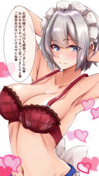 Rule 34 | 1girl, absurdres, armpits, arms behind head, arms up, back bow, blue eyes, blush, bow, bra, braid, breasts, cleavage, closed mouth, commentary, half-closed eyes, heart, heart-shaped pupils, highres, izayoi sakuya, lace, lace-trimmed bra, lace trim, large breasts, looking at viewer, maid, maid headdress, navel, plaid, plaid bra, red bra, ribs, short hair, silver hair, smile, solo, standing, symbol-shaped pupils, touhou, translated, twin braids, underwear, upper body, yukito (dreamrider)
