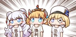Rule 34 | + +, 3girls, :d, aka shiba, azur lane, blonde hair, blue eyes, blush stickers, clothes writing, collarbone, commentary request, double bun, emphasis lines, gradient hair, hair between eyes, hair bun, hair ornament, hair ribbon, hat, le malin (azur lane), le terrible (azur lane), le triomphant (azur lane), long hair, looking to the side, monocle, multicolored hair, multiple girls, open mouth, ribbon, shirt, short hair, short sleeves, sidelocks, silver hair, simple background, smile, standing, sweatdrop, symbol-shaped pupils, t-shirt, translation request, triangle mouth, upper body, very long hair, white background, white headwear, white shirt