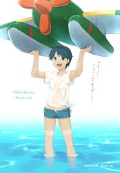 Rule 34 | 1girl, aircraft, airplane, bikini, bikini under clothes, black hair, blue eyes, breasts, cutoffs, dated, denim, denim shorts, e16a zuiun, feet out of frame, holding, inflatable toy, kantai collection, milestone celebration, mogami (kancolle), nao (nao eg), open fly, see-through, shirt, short hair, short shorts, shorts, side-tie bikini bottom, simple background, small breasts, soaking feet, solo, string bikini, swimsuit, swimsuit under clothes, t-shirt, translation request, twitter username, wading, water, white background, white bikini, white shirt