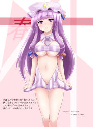 Rule 34 | 1girl, alternate costume, bandeau, blush, bow, breasts, check translation, embarrassed, female focus, hair bow, hat, highres, large breasts, legs, long hair, midriff, miki purasu, navel, necktie, patchouli knowledge, purple eyes, purple hair, skirt, skirt tug, solo, standing, strapless, touhou, translated, translation request, tube top