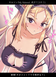 Rule 34 | 1girl, :t, alternate costume, animal ears, black bra, black panties, blonde hair, blue eyes, blush, bra, breasts, cat cutout, cat lingerie, cleavage, cleavage cutout, clothing cutout, collarbone, embarrassed, english text, hair between eyes, headgear, hhh (wave), kantai collection, large breasts, long hair, looking at viewer, meme attire, nelson (kancolle), panties, solo, sweatdrop, underwear, underwear only