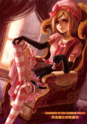 Rule 34 | 1girl, armchair, black gloves, blonde hair, bow, cat, chair, chess piece, dress, elbow gloves, feet on chair, frederica bernkastel, frederica bernkastel (cat), frilled thighhighs, frills, gloves, hair bow, hair ornament, hand on own knee, hat, lambdadelta, parted lips, pink hat, red eyes, short hair, silverwing, sitting, solo, striped clothes, striped thighhighs, thighhighs, umineko no naku koro ni
