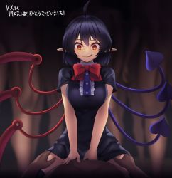 Rule 34 | 1girl, ahoge, black dress, black hair, black skirt, breasts, closed mouth, cowgirl position, dress, houjuu nue, large breasts, necktie, old, old man, pointy ears, pov, red eyes, red ribbon, ribbon, sanpaku, short hair, short sleeves, skirt, smile, straddling, tarmo, thighhighs, tongue, tongue out, touhou, wings