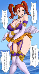 Rule 34 | 1girl, absurdres, breasts, divine bustier (dq), dragon quest, dragon quest viii, highres, jessica albert, large breasts, translation request, twintails