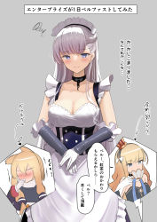 Rule 34 | alternate costume, annoyed, apron, azur lane, belfast (azur lane), belfast (azur lane) (cosplay), black hairband, blonde hair, blush, bow, breasts, chain, cleavage, cosplay, crown, enmaided, enterprise (azur lane), epaulettes, frown, gloves, hair ears, hairband, large breasts, long hair, look-alike, low neckline, maid, maid apron, maid headdress, mini crown, multiple girls, purple eyes, queen elizabeth (azur lane), scarf, schreibe shura, striped clothes, striped hairband, warspite (azur lane), white apron, white bow, white gloves, white hair, white scarf