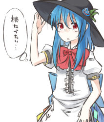 Rule 34 | 1girl, apron, arm up, bad id, bad pixiv id, blue hair, bow, dragon quest, female focus, frills, hair between eyes, hat, hinanawi tenshi, ibuki notsu, leaf, open mouth, red eyes, ribbon, short sleeves, slime (dragon quest), solo, touhou, translated