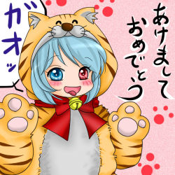 Rule 34 | ^ ^, akeome, animal costume, animal print, bell, blue hair, blush, closed eyes, collar, commentary request, cosplay, closed eyes, hands up, happy new year, heterochromia, kigurumi, neck bell, neck ribbon, new year, paw print, ribbon, short hair, solo, tatara kogasa, tiger costume, tiger print, tongue, tongue out, touhou, whiskers, yuzuna99