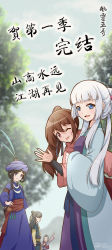 Rule 34 | 2boys, 3girls, :d, bai yuxiu, bracer, braid, chinese clothes, chinese text, copyright name, cui yu, feathers, feng ling&#039;er, feng ling yu xiu, gourd, hand on own hip, hand up, hanfu, headgear, highres, huludan50430 (aigc), long hair, looking at viewer, mo yun, mountainous horizon, multiple boys, multiple girls, nansheng, one eye closed, open mouth, sash, scarf, sideways glance, signature, simplified chinese text, single braid, smile, tiau55b5owo, tongue, tongue out, topknot, traditional chinese text, waving, white hair, wide sleeves