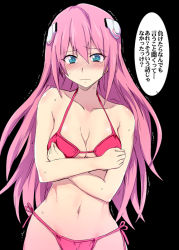 Rule 34 | 1girl, bikini, black background, blue eyes, blush, breasts, cleavage, collarbone, cosplay, covering privates, covering breasts, cowboy shot, crossed arms, embarrassed, gakusen toshi asterisk, groin, hair between eyes, hair ornament, higata akatsuki, hip focus, julis-alexia von riessfeld, long hair, motion lines, navel, nose blush, pink hair, raised eyebrows, red bikini, season connection, side-tie bikini bottom, simple background, solo, speech bubble, string bikini, sweat, swimsuit, trait connection, translation request, trembling, very long hair, wavy mouth