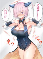 Rule 34 | 1girl, alternate costume, artist name, bare shoulders, blush, breasts, cleavage, collarbone, commentary request, cosplay, eyes visible through hair, fate/grand order, fate (series), hair ornament, hair over one eye, highres, large breasts, looking at viewer, mash kyrielight, pink hair, purple eyes, short hair, smile, solo, translation request, yamamura umi, yang guifei (fate), yang guifei (fate) (cosplay), yang guifei (second ascension) (fate)