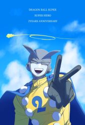 Rule 34 | 1boy, android, anniversary, aqsjvcsqa9j6h6v, blue cape, cape, cloud, colored skin, copyright name, dragon ball, dragon ball super, dragon ball super super hero, fins, flying nimbus, gamma 2, grey skin, halo, head fins, highres, male focus, no eyebrows, number print, shirt, solo, twitter username, upper body, v, yellow halo, yellow shirt