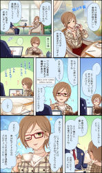 Rule 34 | 1boy, 1girl, aikawa chinatsu, book, brown hair, character name, cinderella girls gekijou, comic, computer, formal, glasses, highres, idolmaster, idolmaster cinderella girls, idolmaster cinderella girls starlight stage, laptop, necktie, official art, producer (idolmaster), reading, red-framed eyewear, short hair, smile, suit, third-party edit, third-party source, translation request