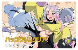 Rule 34 | 1girl, bow-shaped hair, breasts, character hair ornament, creatures (company), game freak, grey pantyhose, hair ornament, highres, iono (pokemon), jacket, long hair, low-tied long hair, multicolored hair, nintendo, nipples, open mouth, pantyhose, pink hair, pokemon, pokemon sv, sharp teeth, sleeves past fingers, sleeves past wrists, small breasts, solo, split-color hair, teeth, twintails, two-tone hair, very long hair, very long sleeves, xdyg4477, yellow jacket