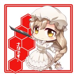 Rule 34 | 10s, 1girl, blush, boots, braid, breasts, brown eyes, brown hair, chibi, closed mouth, commentary request, dress, eighth note, hair between eyes, hat, hataraku saibou, holding, holding weapon, honeycomb (pattern), juliet sleeves, light brown hair, long hair, long sleeves, looking at viewer, macrophage (hataraku saibou), medium breasts, mob cap, musical note, outstretched arms, puffy sleeves, shachoo., single braid, smile, solo, spread arms, standing, translation request, very long hair, weapon, white dress, white footwear, white hat
