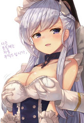 Rule 34 | 1boy, 1girl, :d, azur lane, bare shoulders, belfast (azur lane), black hair, braid, grabbing another&#039;s breast, breasts, chain, cleavage, collar, commander (azur lane), corset, french braid, frilled gloves, frills, gloves, grabbing, grabbing from behind, hetero, highres, large breasts, long hair, long sleeves, looking at viewer, maid headdress, motion lines, motokonut, open mouth, purple eyes, raised eyebrows, silver hair, simple background, smile, swept bangs, translation request, upper body, white background, white gloves