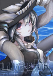 Rule 34 | 10s, 1girl, abyssal ship, bodysuit, breasts, hachachi, kantai collection, long hair, looking at viewer, open mouth, pale skin, personification, purple eyes, silver hair, solo, wo-class aircraft carrier