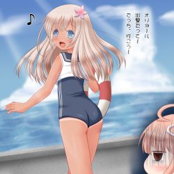 Rule 34 | 10s, 2girls, ahoge, ass, blue eyes, blue sky, brown eyes, cloud, day, flower, gloom (expression), hair flower, hair ornament, hibiscus, i-58 (kancolle), innertube, jitome, kantai collection, multiple girls, musical note, one-piece swimsuit, open mouth, orel cruise, outdoors, pink hair, quaver, riku (rikkuru), ro-500 (kancolle), sky, smile, swim ring, swimsuit, swimsuit under clothes, tan, tanline, translation request, turn pale, water