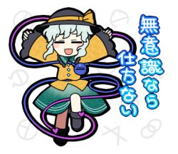 Rule 34 | 1girl, = =, arms up, black footwear, black hat, blush, blush stickers, boots, child, female focus, flat chest, floral print, frilled shirt, frilled sleeves, frills, green hair, green skirt, grey background, happy, hat, hat ribbon, heart, japanese text, komeiji koishi, leg up, long sleeves, lotosu, lowres, open mouth, orange ribbon, orange shirt, outstretched arms, ribbon, shirt, short hair, sidelocks, simple background, skirt, smile, solo, standing, standing on one leg, straight-on, third eye, touhou, translation request, transparent background, wavy hair, wide sleeves