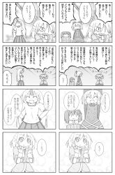Rule 34 | 4girls, 4koma, anger vein, blush, bow, bucket, clenched teeth, comic, cuffs, closed eyes, fang, female focus, greyscale, grin, hair bow, highres, horns, hoshiguma yuugi, in bucket, in container, kisume, kurodani yamame, long hair, long sleeves, miyako hito, mizuhashi parsee, monochrome, multiple girls, open mouth, pointy ears, ponytail, scarf, shackles, sharp teeth, short hair, short sleeves, single horn, smile, star (symbol), teeth, touhou, translation request, twintails, | |