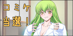Rule 34 | 1girl, breasts, c.c., cleavage, code geass, commentary request, green hair, hair between eyes, kaname aomame, long hair, long sleeves, looking at viewer, open clothes, open shirt, shirt, sidelocks, sleeves past wrists, smile, solo, translation request, upper body, white shirt, yellow eyes