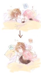 Rule 34 | 2boys, ahoge, astolfo (fate), bad id, bad twitter id, bed, black shirt, blanket, blush, braid, brown hair, closed eyes, colorized, comic, commentary, fang, fate/apocrypha, fate (series), from side, h2o (@h2osu5), hand on another&#039;s head, highres, hug, long braid, long hair, long sleeves, lying, lying on person, male focus, multicolored hair, multiple boys, multiple girls, on back, on side, pillow, pink hair, poorly drawn, shirt, short hair, sieg (fate), single braid, sleeping, sleeping on person, speech bubble, translation request, trap, two-tone hair, very long hair, waistcoat, white shirt, yaoi