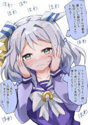 Rule 34 | animal ears, blue eyes, blush, breasts, closed mouth, collarbone, grey hair, hands on own cheeks, hands on own face, hishi miracle (umamusume), horse ears, horse girl, horse tail, looking at viewer, medium breasts, medium hair, nodachi (artist), portrait, ribbon, school uniform, simple background, tail, tracen school uniform, translated, umamusume, white background