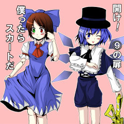 Rule 34 | circled 9, 2girls, blue eyes, blue hair, brown hair, cirno, cirno (cosplay), cosplay, costume switch, crossover, doll joints, heterochromia, joints, multiple girls, rozen maiden, short hair, souseiseki, souseiseki (cosplay), touhou, translation request, wings, yayo (yakuyoru)