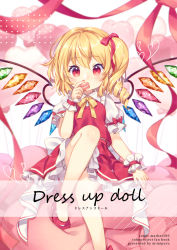 Rule 34 | 1girl, blonde hair, bloomers, commentary, covering own mouth, english commentary, flandre scarlet, foot out of frame, heart, knee up, mimi (mimi puru), puffy sleeves, red eyes, short sleeves, simple background, skirt, solo, touhou, underwear, wings, wrist cuffs