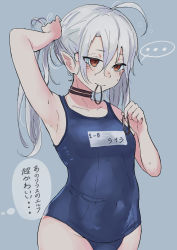 Rule 34 | ..., 1girl, absurdres, ahoge, arm up, armpits, aster drawing, bare shoulders, blue background, blue one-piece swimsuit, blush, brown choker, choker, collarbone, copyright request, covered navel, eyes visible through hair, grey hair, hair between eyes, highres, holding, long hair, mouth hold, one-piece swimsuit, pointy ears, school swimsuit, simple background, skindentation, solo, speech bubble, spoken ellipsis, swimsuit, translation request, tying hair