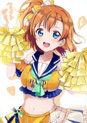 Rule 34 | 1girl, aqua necktie, artist name, artist request, bare shoulders, blue eyes, blue skirt, blush, bow, breasts, check translation, cheerleader, collarbone, commentary request, female focus, hair between eyes, hair bow, heart, highres, holding, holding pom poms, kosaka honoka, looking at viewer, love live!, love live! school idol festival, love live! school idol project, medium breasts, miniskirt, necktie, orange bow, orange hair, parted lips, plaid, plaid skirt, pleated, pleated skirt, pom pom (cheerleading), pom poms, ponytail, puffy short sleeves, puffy sleeves, shirt, short hair, short ponytail, short sleeves, side ponytail, skirt, sleeveless, sleeveless shirt, smile, solo, tank top, translated, translation request, two-tone skirt, white background, white bow, white skirt, yellow shirt, yellow skirt, yellow tank top
