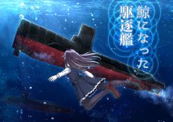 Rule 34 | 1girl, air bubble, arashio (kancolle), black pantyhose, breasts, brown hair, bubble, dress, fish, freediving, frilled dress, frills, full body, grey footwear, hahaha, highres, holding breath, japan maritime self-defense force, japan self-defense force, kantai collection, long hair, long sleeves, military, military vehicle, ocean, pantyhose, pinafore dress, propeller, shirt, skirt, sleeveless dress, small breasts, submarine, submerged, swimming, underwater, water, watercraft, white shirt