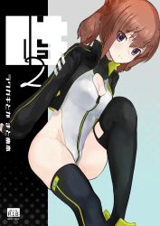 Rule 34 | 1girl, absurdres, alice gear aegis, black jacket, black thighhighs, breasts, brown hair, cerauniae, circle cutout, cleavage, cleavage cutout, clothing cutout, companion/af, covered collarbone, front zipper, full-length zipper, heattech leotard, highleg, highleg leotard, highres, jacket, kimikage yui, leotard, looking at viewer, medium breasts, medium hair, open leotard, open mouth, purple eyes, race queen, simple background, sleeveless, sleeveless turtleneck, sleeveless turtleneck leotard, smile, solo, thighhighs, thighs, turtleneck, twintails, two-tone leotard, white leotard, zipper, zipper leotard, zipper pull tab