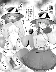 Rule 34 | 1girl, black headwear, blouse, breasts, buttons, commentary request, diamond button, eyeball, floral print, frilled skirt, frilled sleeves, frills, greyscale, hat, highres, komeiji koishi, long sleeves, medium breasts, medium hair, monochrome, necro (nekurodayo), nipples, penis, pussy, rose print, sex, shirt, skirt, spread legs, thick thighs, thighhighs, thighs, third eye, touhou, translation request, wide hips, wide sleeves