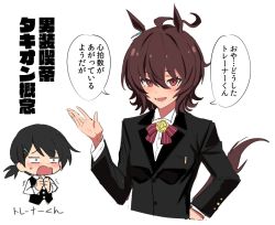Rule 34 | 2girls, :d, agnes tachyon (umamusume), ahoge, animal ears, black jacket, blush, bow, bowtie, brown hair, butler, chibi, chibi inset, copyright request, female butler, hair between eyes, hand on own hip, hand up, horse ears, horse girl, horse tail, jacket, long sleeves, looking at viewer, medium hair, multiple girls, open mouth, red bow, red eyes, red neckwear, simple background, smile, solo focus, standing, tail, trainer (umamusume), ulrich (tagaragakuin), umamusume, white background