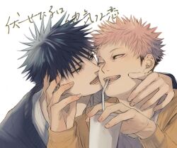 Rule 34 | 2boys, arms around neck, black hair, black sweater, blue eyes, couple, cup, drinking straw, eye contact, fushiguro megumi, hands on another&#039;s face, highres, holding, holding cup, itadori yuuji, jujutsu kaisen, kiss, kissing cheek, layered clothes, looking at another, male focus, marukome0816, multiple boys, one eye closed, pink hair, shirt, short hair, simple background, smile, spiked hair, sweater, translation request, upper body, white background, white shirt, yaoi, yellow eyes, yellow sweater