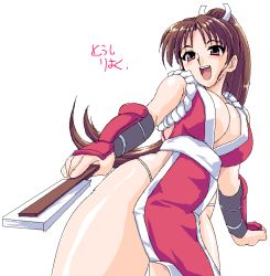 Rule 34 | 1girl, artist name, brown hair, fatal fury, folded fan, folding fan, hand fan, long hair, oekaki, open mouth, pelvic curtain, ponytail, red eyes, revealing clothes, shiranui mai, signature, simple background, snk, solo, teeth, the king of fighters, toushi ryoku, white background