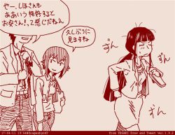 Rule 34 | 10s, 1boy, 2girls, comic, dated, family, father and daughter, girls und panzer, husband and wife, long hair, monochrome, mother and daughter, multiple girls, nishizumi maho, nishizumi shiho, nishizumi tsuneo, red theme, short hair, tegaki draw and tweet, translation request, zougenhyoh