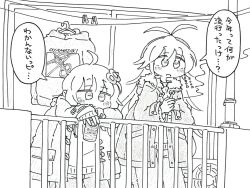 Rule 34 | 2girls, against railing, ahoge, air conditioner, antenna hair, balcony, beads, blush, can, canned coffee, clothesline, commentary, cowboy shot, denim, detached hair, drink can, english text, fur-trimmed jacket, fur trim, greyscale, hair beads, hair ornament, headphones, holding, holding can, industrial pipe, jacket, jeans, leaning forward, long hair, long sleeves, looking ahead, monochrome, multiple girls, okamoto (otomako2l7), open clothes, open jacket, pants, print shirt, railing, raised eyebrows, ribbed sweater, romaji text, shirt, sleeves past wrists, sliding doors, sweater, translated, tsurumaki maki, vocaloid, voiceroid, yuzuki yukari
