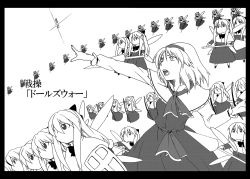 Rule 34 | 6+girls, alice margatroid, black border, border, bow (weapon), check translation, comic, greyscale, lance, monochrome, multiple girls, polearm, shanghai doll, shield, spell card, sword, t-asama, touhou, translation request, weapon