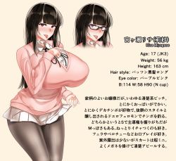Rule 34 | 1girl, :p, absurdres, black hair, black pantyhose, blush, breasts, choker, clothes lift, female focus, glasses, heart, heart-shaped pupils, highres, huge breasts, long hair, looking at viewer, miniskirt, miyagase risa, nanae, pantyhose, pink eyes, shirt, simple background, skirt, skirt lift, sweater, symbol-shaped pupils, text focus, tongue, tongue out, translation request