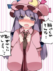 Rule 34 | 1girl, blue bow, blush, bow, brown necktie, capelet, check translation, colored stripes, crescent, eyebrows, full-face blush, hair bow, hammer (sunset beach), hat, long hair, long sleeves, looking at viewer, mob cap, necktie, patchouli knowledge, pink bow, pink hat, purple eyes, purple hair, robe, shouting, solo, striped, striped background, sweatdrop, text focus, touhou, translation request, upper body, vertical stripes, wide sleeves