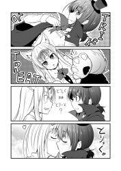 Rule 34 | 4koma, animal ears, animal hands, cape, comic, commentary request, dog ears, dog tail, fang, fubuki (kancolle), gloves, greyscale, hair ribbon, halloween, ichimi, kantai collection, kiss, long hair, low ponytail, monochrome, multiple girls, paw gloves, ponytail, ribbon, short ponytail, sidelocks, tail, trick or treat, vampire, yuri, yuudachi (kancolle)