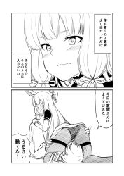 Rule 34 | &gt;:o, 1boy, 1girl, 2koma, 69, :o, @ @, admiral (kancolle), black pantyhose, blunt bangs, blush, comic, commentary, dress, face in crotch, gloves, greyscale, ha akabouzu, hair ribbon, hand on another&#039;s ass, headgear, high heels, highres, kantai collection, long hair, military, military uniform, monochrome, murakumo (kancolle), naval uniform, necktie, panties, pantyhose, pantyshot, ribbon, sidelocks, strapless, strapless dress, sweatdrop, thighband pantyhose, translated, tress ribbon, tsurime, unbuttoned, unbuttoned shirt, undershirt, underwear, uniform, v-shaped eyebrows, very long hair, wavy mouth, white background, white hair