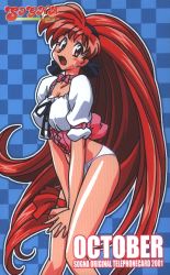 Rule 34 | 1girl, akira (viper), blue one-piece swimsuit, breasts, checkered background, choker, feet out of frame, hairband, kimura takahiro, large breasts, leg ribbon, logo, long hair, looking at viewer, non-web source, official art, one-piece swimsuit, open mouth, outline, panties, pink choker, red eyes, red hair, ribbon, short sleeves, solo, sweatdrop, swimsuit, thigh ribbon, underwear, very long hair, viper v16, white outline, white panties