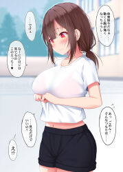 Rule 34 | 1girl, arms under breasts, black shorts, blurry, blurry background, blush, bra, bra visible through clothes, breast lift, breasts, brown hair, clenched hands, closed mouth, cowboy shot, from side, gym uniform, hair between eyes, highres, large breasts, looking ahead, looking down, medium hair, midriff peek, navel, original, outdoors, red bra, red eyes, see-through, shirt, short ponytail, short sleeves, shorts, sidelocks, solo, speech bubble, sportswear, standing, t-shirt, takeyuu, underwear, white shirt, worried