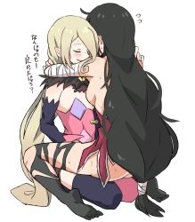 Rule 34 | 2girls, absurdres, ass, black hair, blonde hair, blue thighhighs, blush, breasts, closed eyes, detached sleeves, ear blush, highres, hug, implied fingering, long hair, magilou (tales), medium breasts, mizin kosutin, multiple girls, open mouth, pointy ears, sideboob, simple background, smile, sweat, tales of (series), tales of berseria, thighhighs, translation request, velvet crowe, white background, yuri
