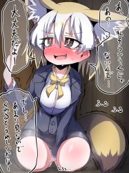 Rule 34 | 1girl, alternate costume, animal ear fluff, animal ears, between legs, black eyes, black jacket, black skirt, blonde hair, blush, bow, bowtie, breasts, ear blush, embarrassed, fang, female focus, fennec (kemono friends), formal, fox ears, fox tail, full body, hand between legs, hand up, have to pee, heart, heart-shaped pupils, indoors, jacket, japanese text, kemono friends, kneeling, long sleeves, looking up, medium breasts, miniskirt, moyachii, multicolored hair, nose blush, open mouth, peeing, peeing self, pencil skirt, shiny skin, shirt, short hair, skin fang, skirt, skirt suit, smile, solo, speech bubble, steam, suit, sweat, symbol-shaped pupils, tail, talking, tears, text focus, translation request, trembling, two-tone hair, white hair, white shirt, yellow bow, yellow bowtie