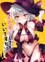Rule 34 | 10s, 1girl, alternate costume, asymmetrical hair, bad id, bad pixiv id, black panties, black thighhighs, blush, braid, breasts, cleavage, cover, cover page, cowboy shot, crop top, detached sleeves, frilled sleeves, frills, gluteal fold, groin, hair between eyes, halloween, halloween costume, halterneck, hat, highleg, highleg panties, ichiyou moka, kantai collection, large breasts, leaning forward, long hair, looking at viewer, navel, panties, parted lips, revealing clothes, shiny skin, sideboob, silver hair, single braid, solo, thighhighs, thighs, translated, twitter username, underwear, unryuu (kancolle), very long hair, witch hat, yellow background, yellow eyes