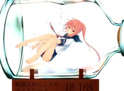 Rule 34 | 10s, 1girl, bottle, i-168 (kancolle), in bottle, in container, kantai collection, kiyomin, looking at viewer, mini person, minigirl, pink hair, ponytail, purple eyes, school swimsuit, school uniform, serafuku, simple background, smile, solo, swimsuit, swimsuit under clothes, underwater